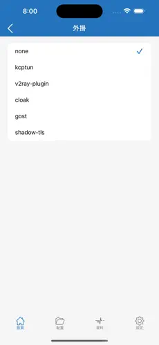 免费梯子电脑android下载效果预览图