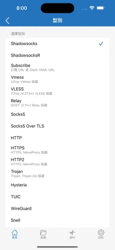 免费梯子电脑android下载效果预览图